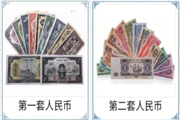 延边珲春市回收旧币