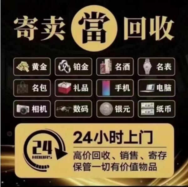 延边珲春市抵押汽车